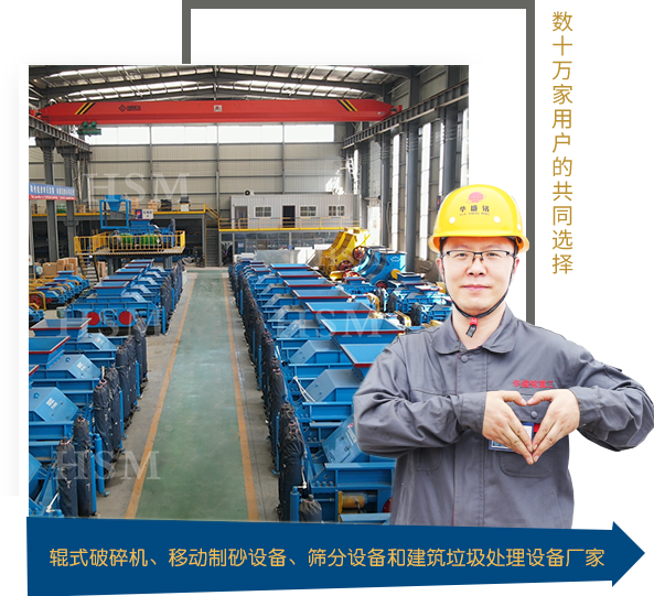 對(duì)輥破碎機(jī)、河卵石制砂機(jī)、石頭制砂機(jī)廠家。