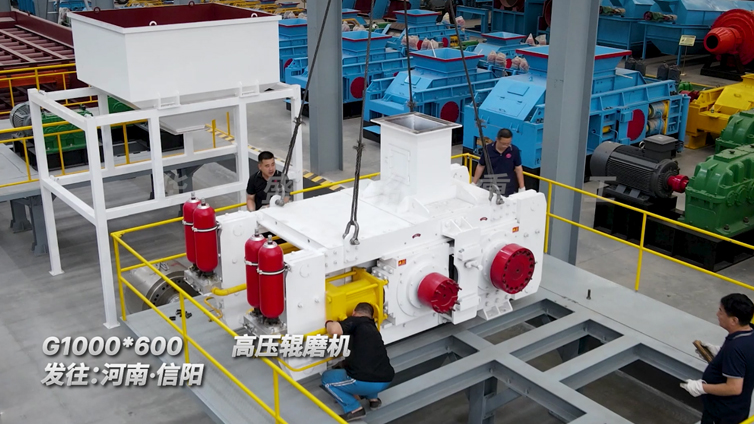 選對設備，事半功倍！為什么越來越多選礦廠選擇高壓輥磨機？