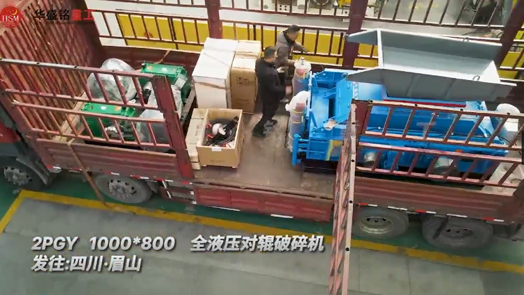 液壓對輥破碎機(jī)