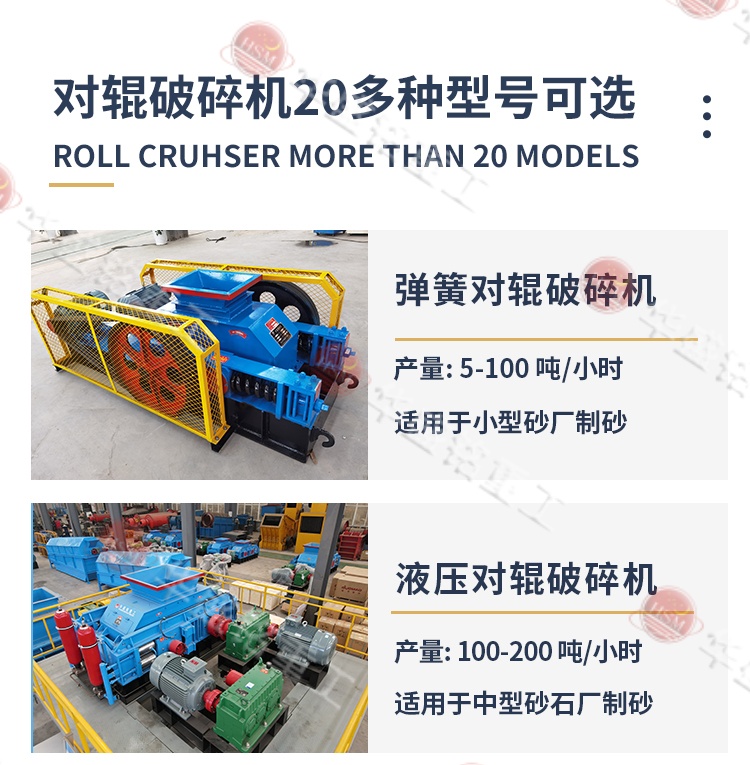 亞硫酸鈣破碎機 型號 