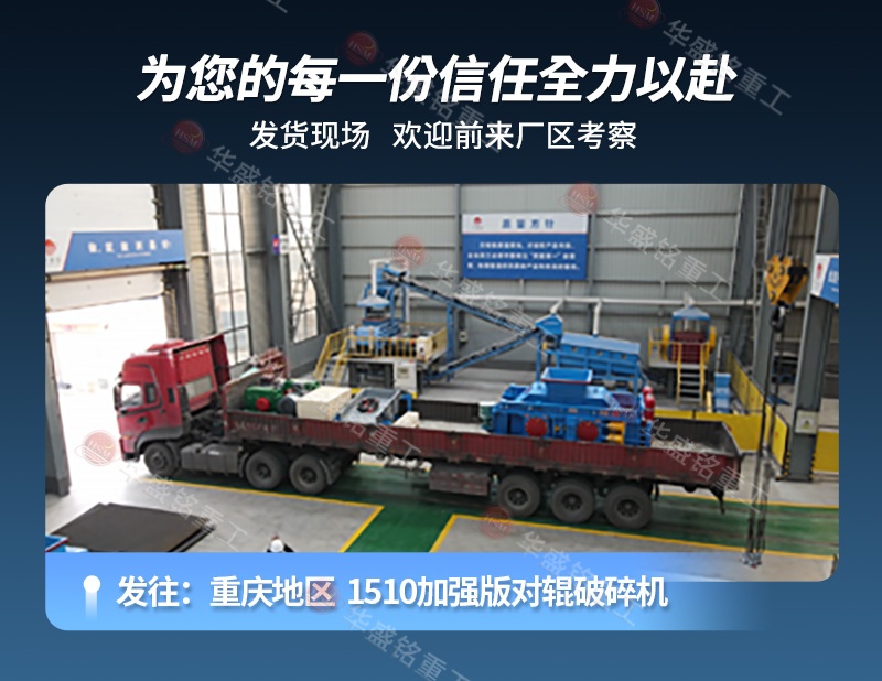 亞硫酸鈣破碎機 發貨實拍