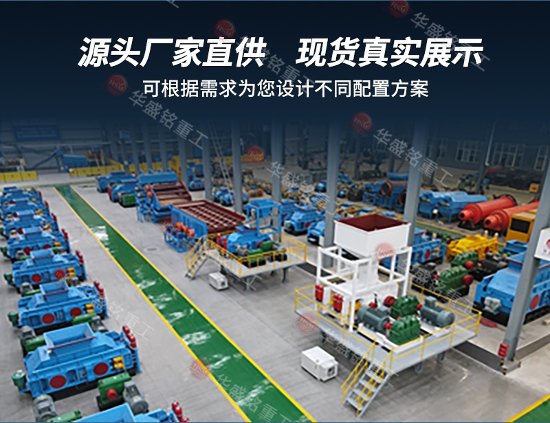 亞硫酸鈣破碎機 廠家 