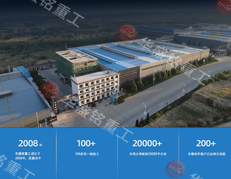 亞硫酸鈣破碎機 廠家實拍