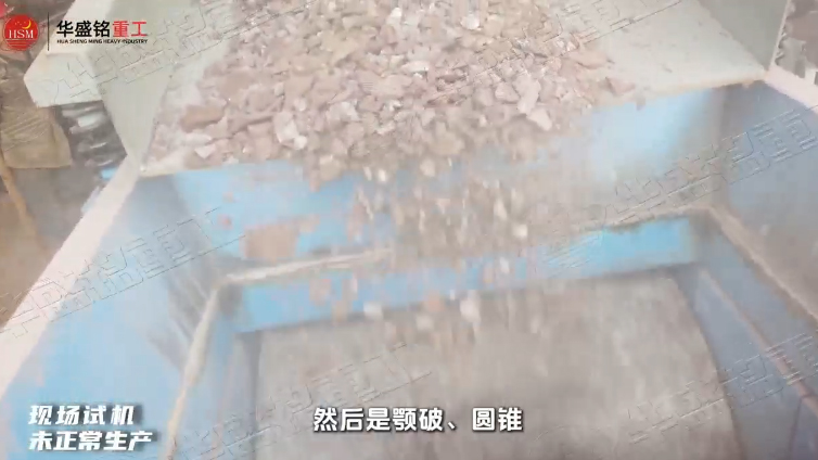 對輥破碎機(jī)