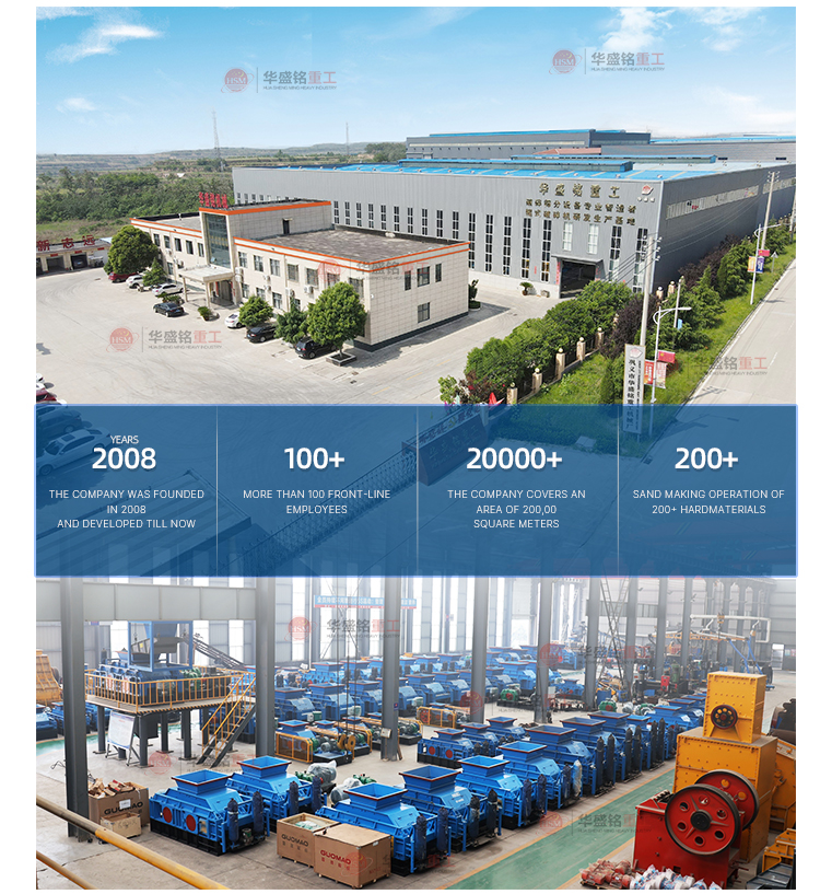 蘭炭破碎機(jī)生產(chǎn)廠家