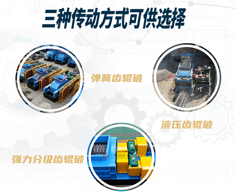 蘭炭破碎機(jī)型號 