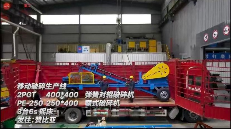 彈簧對輥破廠家