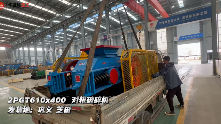 洞渣噴涂料破碎機(jī) 