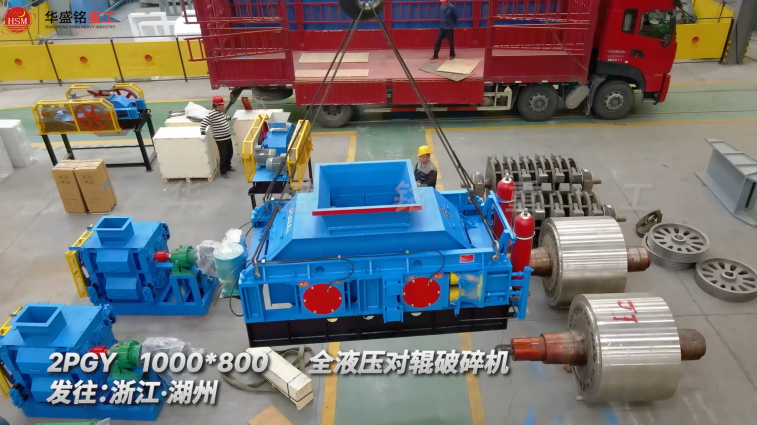 砂廠回料對(duì)輥青石料制砂機(jī)